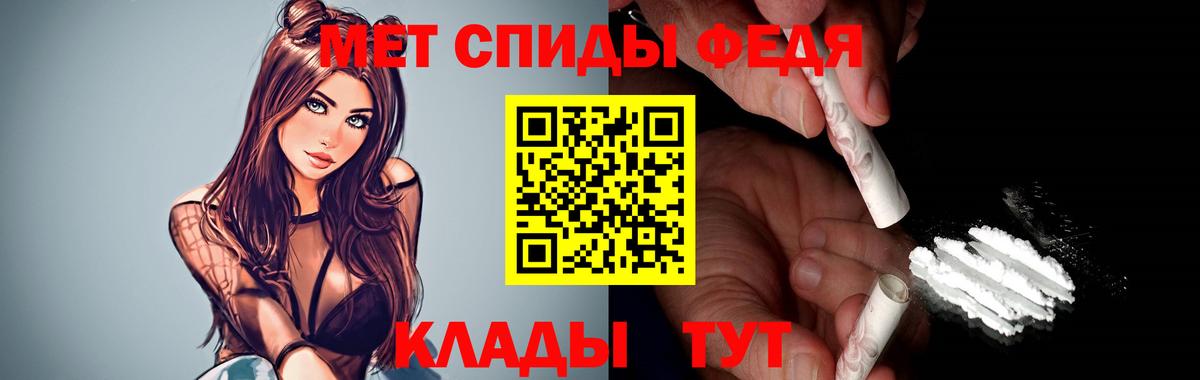 Амфетамин Premium Находка
