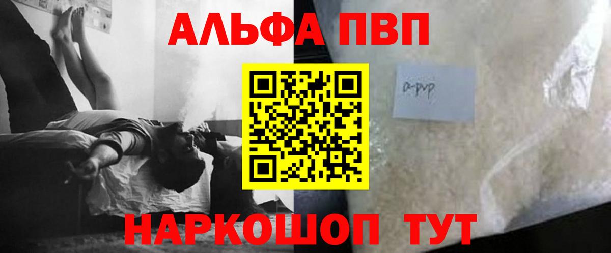 Каннабис  Находка  Гашиш  Вход с VPN  Метамфетамин  Меф МЯУ МЯУ кристаллы  ГАШ 