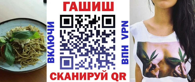 гидра tor  Находка  Печенье с ТГК марихуана 