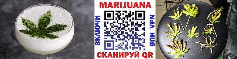 Cannafood марихуана Находка