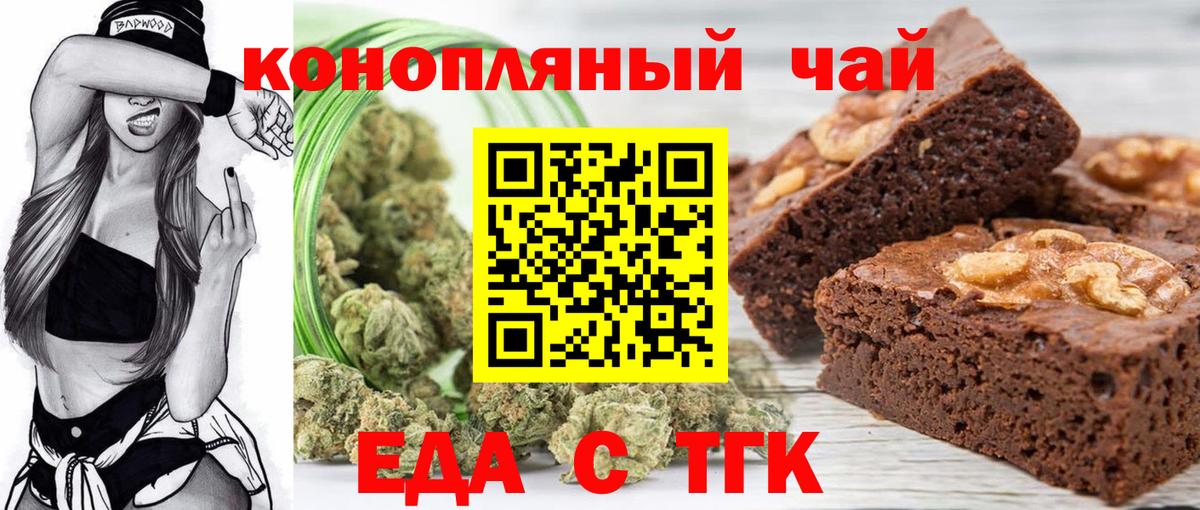 Находка  Cannafood марихуана  Вход с VPN 