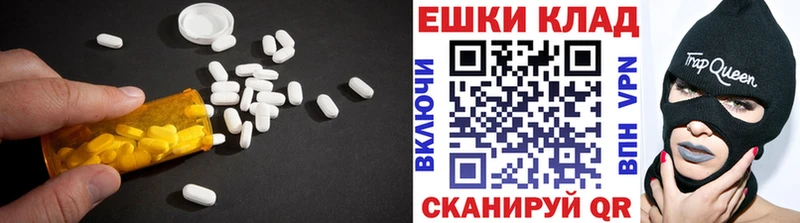 ЭКСТАЗИ Cube  Находка 