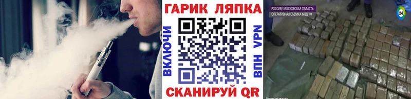 ГАШ гарик  Находка 