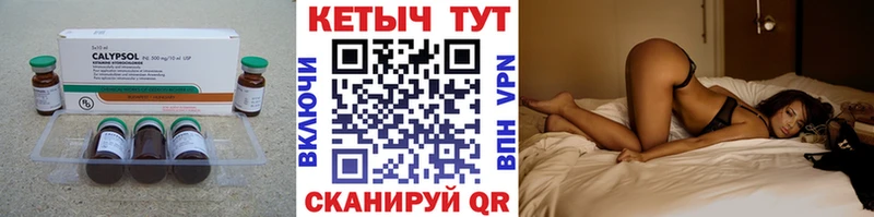 где купить наркотик  Находка  Кетамин VHQ 