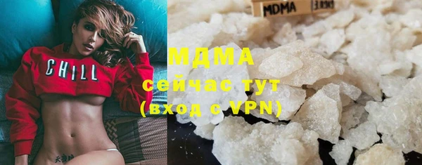 герыч Михайловск