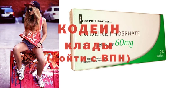 соль ск Михайловка