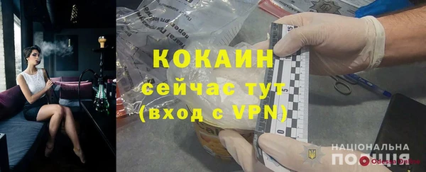 герыч Михайловск