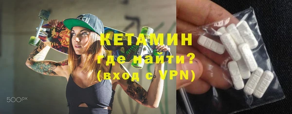 молекула духа Медногорск