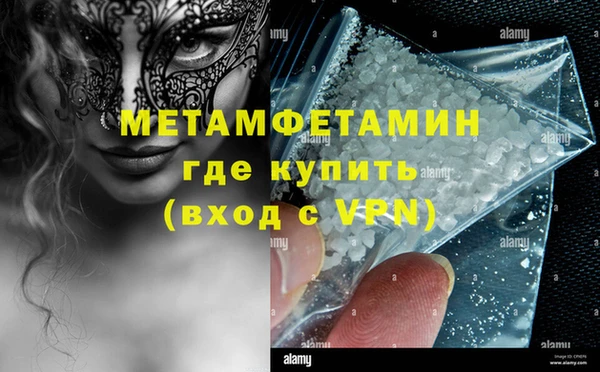 соль ск Михайловка