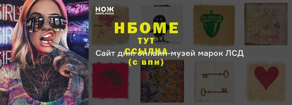 эйфоретик Мегион