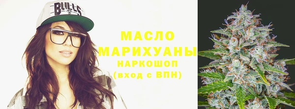 герыч Михайловск