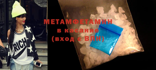 молекула духа Медногорск