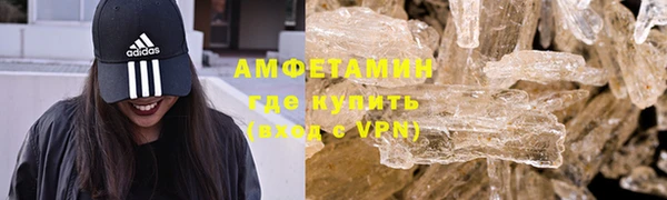 молекула духа Медногорск