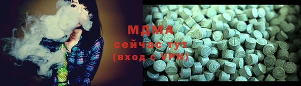 герыч Михайловск