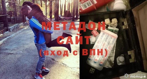 герыч Михайловск