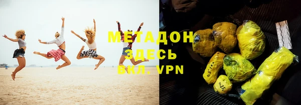 соль ск Михайловка