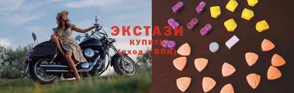 молекула духа Медногорск
