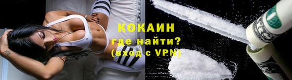 соль ск Михайловка
