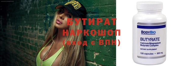 молекула духа Медногорск