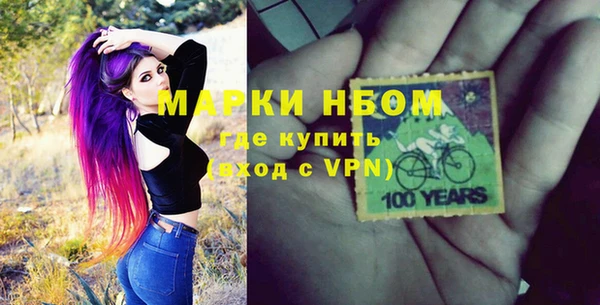 герыч Михайловск