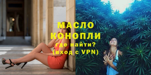 кокаин Магас