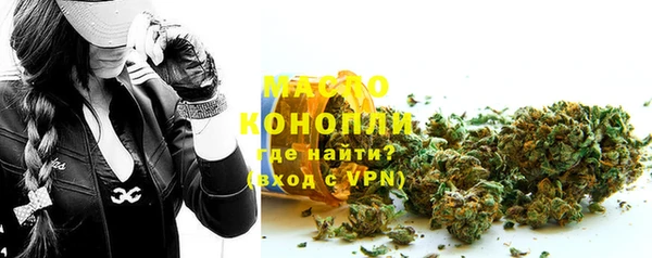 соль ск Михайловка