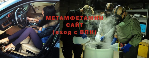 эйфоретик Мегион