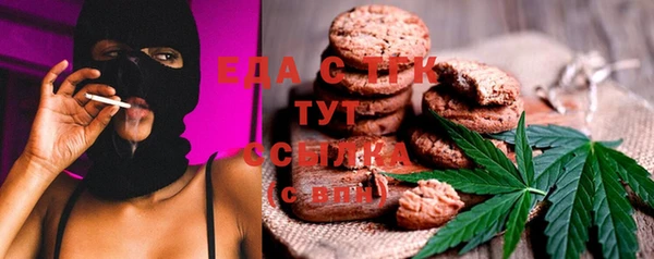 прущие крисы Медвежьегорск