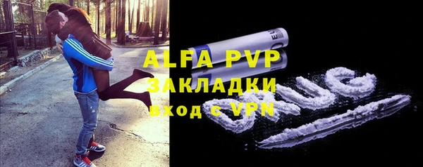 герыч Михайловск