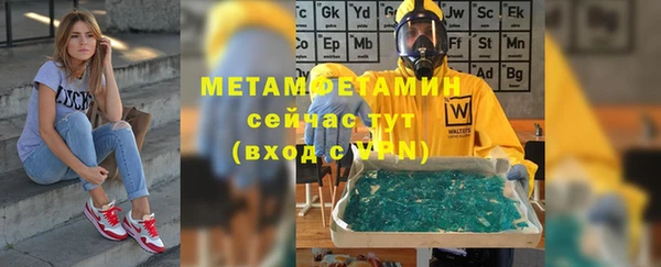 меф Магадан