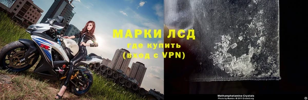 соль ск Михайловка