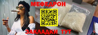 таблы Кимры
