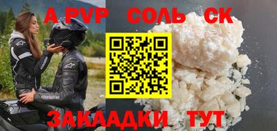 таблы Кимры