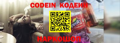 гидра Кинель