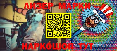 гидра Кинель