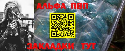 гидра Кинель