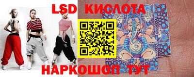 гидра Кинель