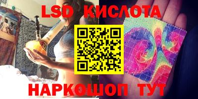 гидра Кинель