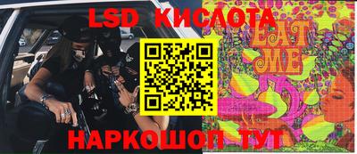 гидра Кинель