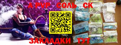 таблы Кимры