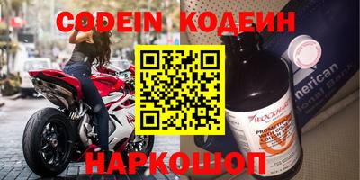 гидра Кинель