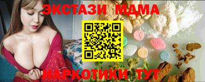 MDMA Кингисепп