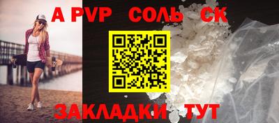 таблы Кимры