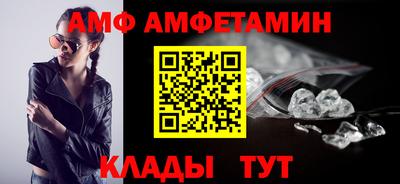 таблы Кимры