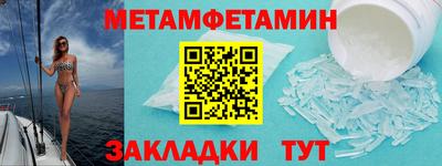 гидра Кинель