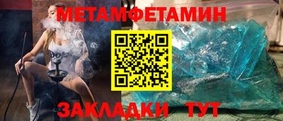 метадон Мариинск