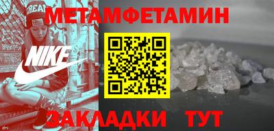 таблы Кимры