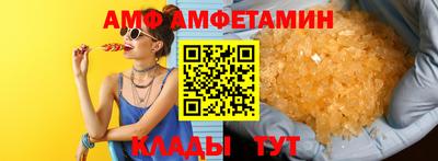 гидра Кинель