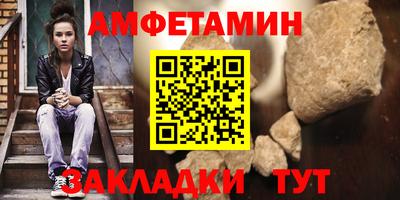 таблы Кимры