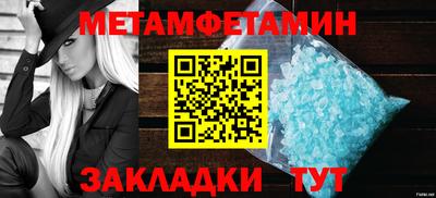таблы Кимры